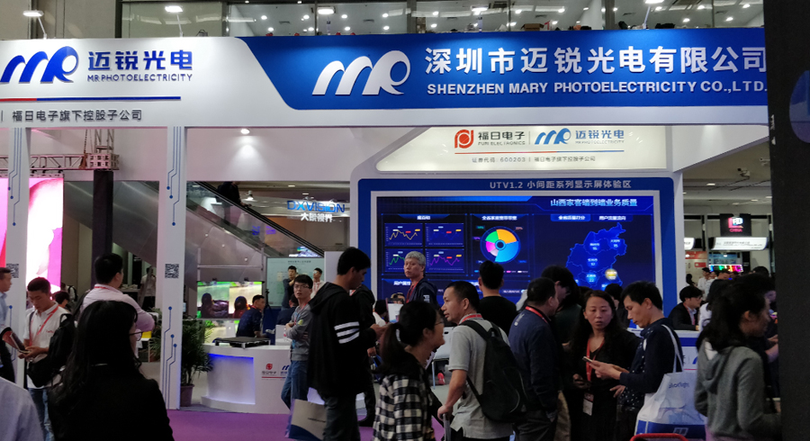 星空电竞光电深圳LED展